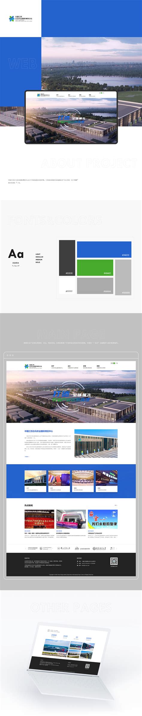 【签约】蓝禾技术-图拉斯品牌网站建设项目 - 方维网络