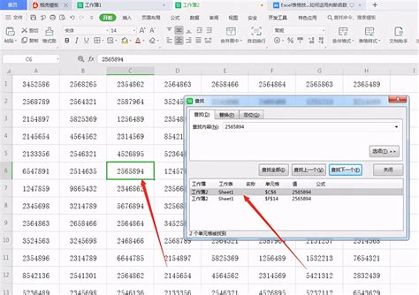 如何在Excel中同时筛选多个关键词 在Excel中同时筛选多个关键词方法 - 52思兴自学网