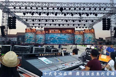2016广州音响展-深圳市艾维声电子科技有限公司