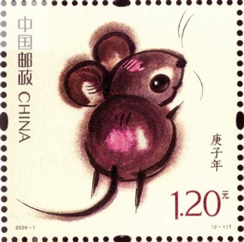 鼠年生肖邮票1月5日发行 邮票图案为著名艺术家韩美林创作-热点新闻-墙根网