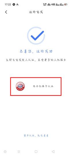 实名认证教程 - 世纪天成官方网站