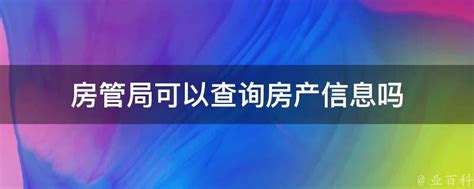 南京市2022年住房租赁企业“双随机、一公开”检查工作顺利收官__凤凰网