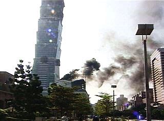 台北地标建筑101金融大楼意外失火 · 南方网