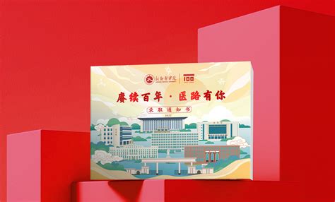 "新美好，正启程"正商集团新乡品牌发布会璀璨启幕-大河新闻