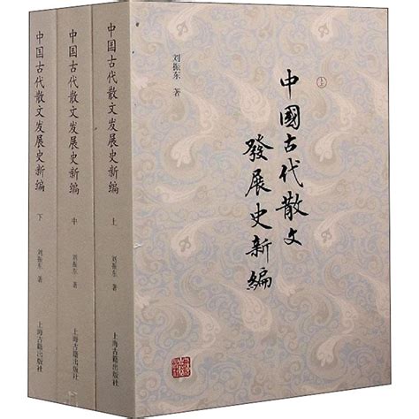 特稿 《中国散文诗百年经典》出版