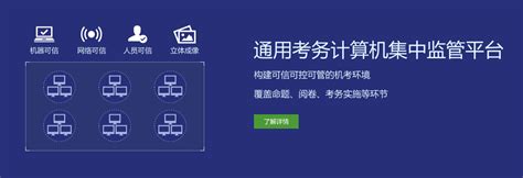 安达天地-中国网络信息安全服务提供商