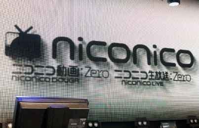 Niconico下载-Niconico(ニコニコ动画)官网版合集-快用苹果助手