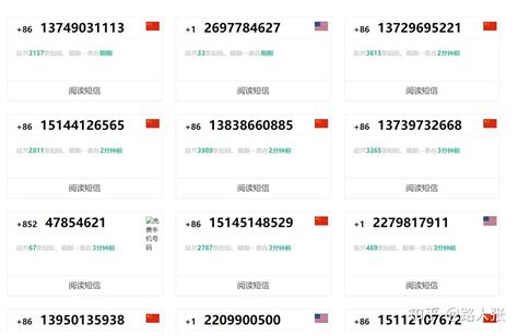 中国移动手机营业厅为什么收不到验证码 收不到短信验证码解决方法_历趣