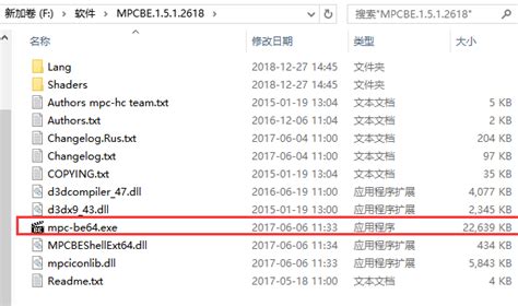 MPC播放器(MPC-BE)64位_官方电脑版_华军软件宝库