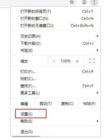谷歌浏览器怎么不能设置中文模式？谷歌浏览器改不了中文解决方法 - 系统之家