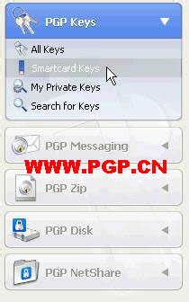 PGP USBKey - 向USBKey中导入密钥 - PGP中国 (PGP China Directory)