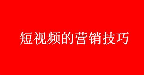 【邯郸晚报】讯：阳光集团第二届“阳光杯”短视频大赛圆满落幕