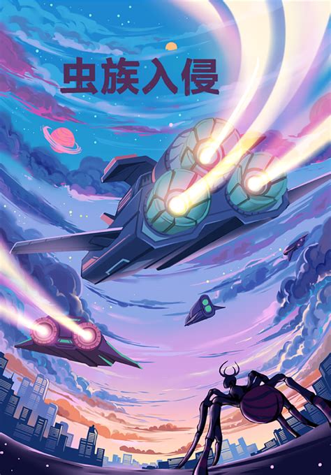 喜欢描写异星虫族的星际战争小说有哪些？ - 起点中文网