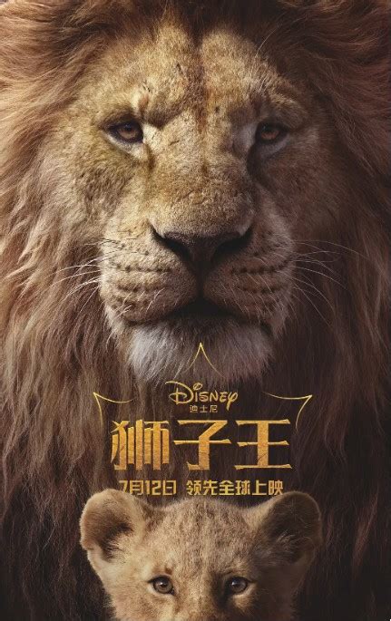 《狮子王》（2019）真人版电影完全观影指南之花絮篇 - 知乎