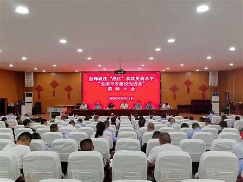 党建-北京政法网