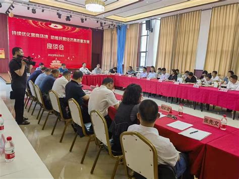 武冈市召开“持续优化营商环境，助推民营经济高质量发展”座谈会 - 中国网