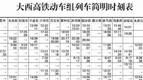 西安至榆林仅需64元 公益“慢火车”回来了！凤凰网陕西_凤凰网