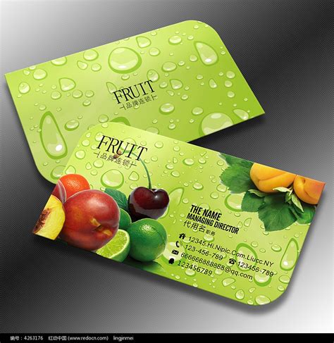 新鲜水果销售名片设计图片下载_红动中国