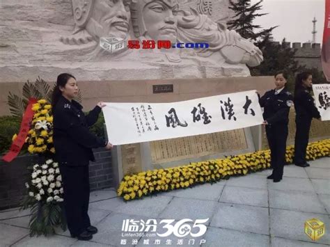 历史上的今天3月7日_1948年国共内战：临汾战役，中国人民解放军占领临汾。