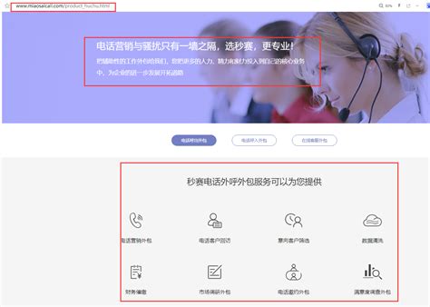 湖南网站设计外包公司(湖南网站设计外包公司排名)_V优客