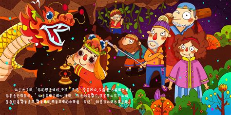 第3集 韩国童话系列之老虎和柿饼
