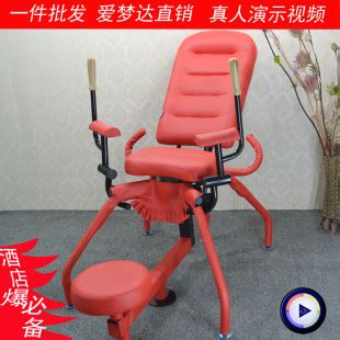 主题酒店桑拿情趣八爪椅 爱乐椅 电动合欢椅 性爱椅定做-阿里巴巴