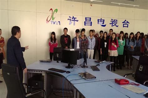 我院赴许昌市广播电视台考察实习基地-文史与传媒学院