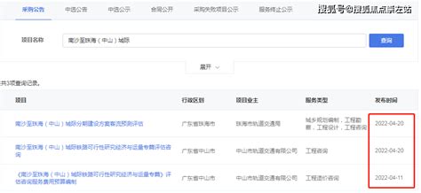 广东省网上中介服务超市平台数字证书申请指南 | 数安时代科技股份有限公司 (GDCA)