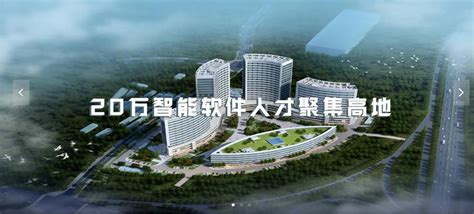 重庆软件园获评中国“十大特色软件园区” - 重庆市南岸区人民政府网
