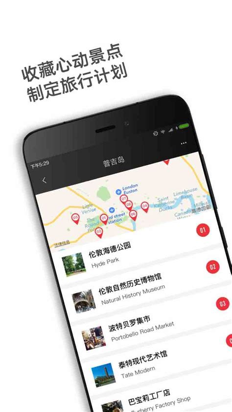 穷游锦囊下载2021安卓最新版_手机app官方版免费安装下载_豌豆荚