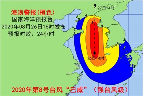 台风“巴威”明日将登陆 多地发布预警 采取应急措施_新民社会_新民网