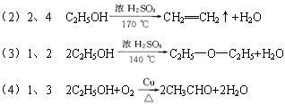已知两个醛分子在( NaOH)溶液作用下可以发生自身加成反应，生成一种羟基醛：( CH _3 CHO+CH _3 CHO (NaOH(水溶液 ...