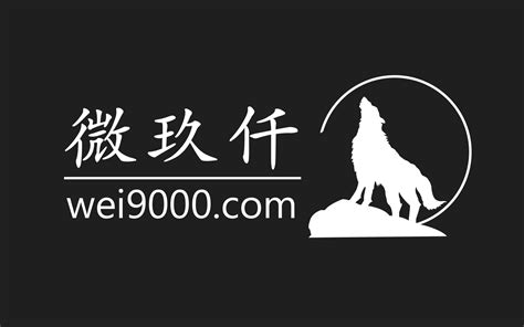 广州微狼信息科技有限公司 - 广东交通职业技术学院就业创业信息网