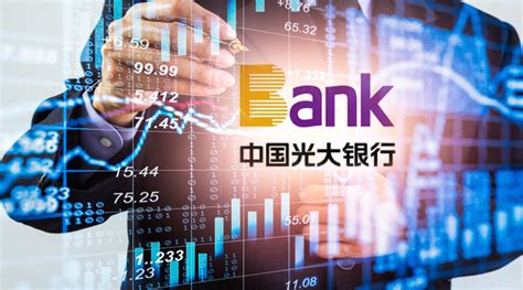 光大集团持股增至44.96% 光大银行股权被彻底“拉直”_手机新浪网