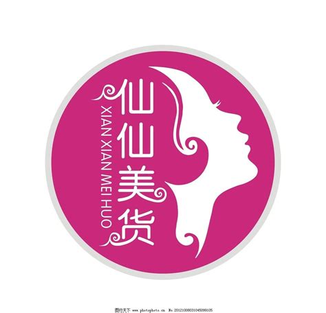 高端护肤品店铺logo设计|平面|Logo|张ok - 原创作品 - 站酷 (ZCOOL)