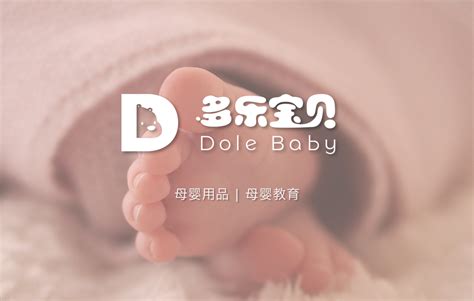 母婴用品海报图片_海报_编号9911975_红动中国