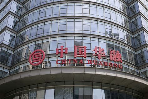 Exclusive: Citic Group Likely to Become Huarong’s Biggest Shareholder ...