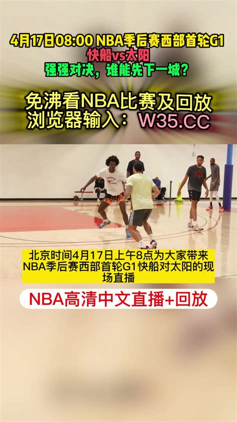 决胜“村BA”！今晚21:00来直播吧看贵州省美丽乡村篮球联赛决赛|篮球联赛_新浪新闻