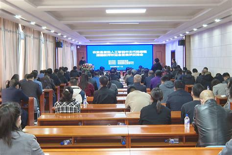 农安县召开首批人工智能中文代码编程援疆教师欢迎会暨展示交流会
