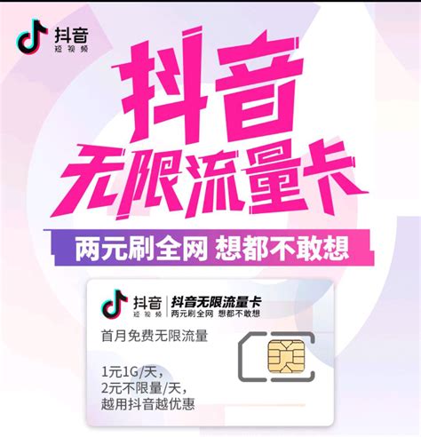 中国联通39元流量套餐,带通话功能无限流量 - 流量卡 - 物联网卡 - 手机靓号 - 尽在纯流量卡商城CLLK.NET