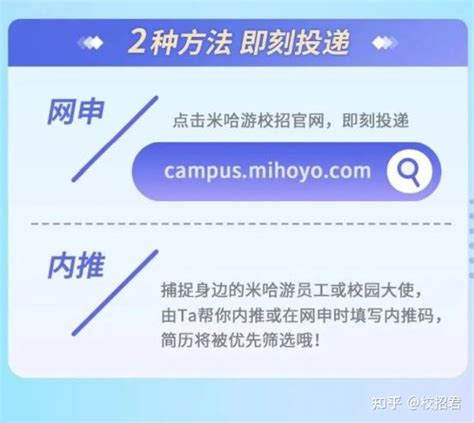 米哈游科技（上海）有限公司春季校园招聘宣讲会在我校举行-四川美术学院