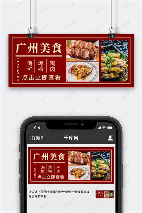 商务风餐饮美食类公众号引流二维码_美图设计室海报模板素材大全