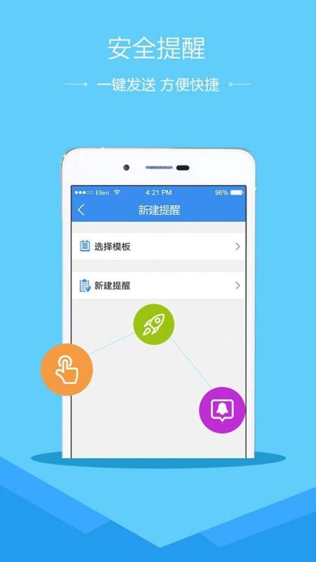 温州云阅卷服务平台下载-温州云阅卷appv3.4.7 安卓版 - 极光下载站