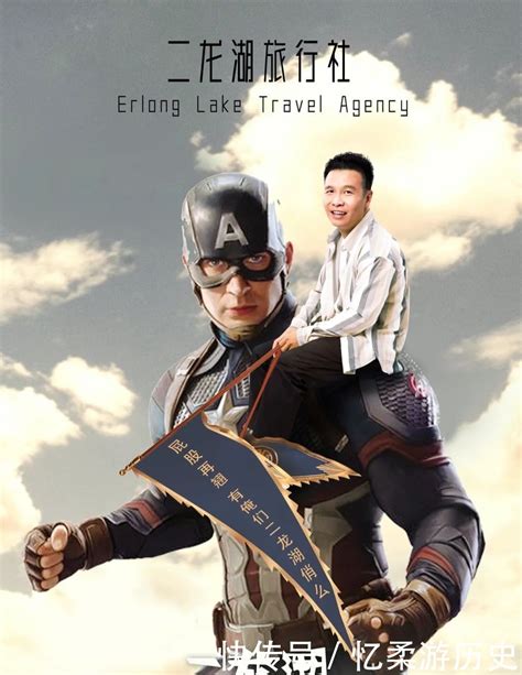 《二龙湖爱情故事之2021》定档6月9日，全员回归即将爆笑开播-焦点-中华娱乐网-全球华人综合娱乐网站