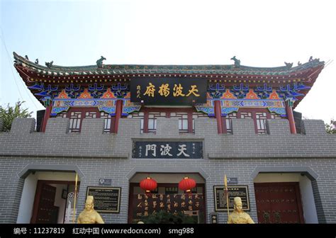 游开封的杨家将府邸“天波杨府”和五代时期的建筑“龙亭” - 知乎
