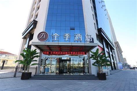 北京建设大厦（全季酒店），设施齐全的现代化酒店