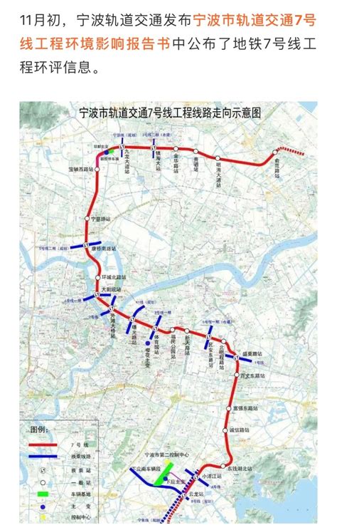 慈溪高铁规划路线图,慈溪高铁站,慈溪2020规划_大山谷图库