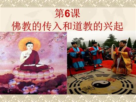 万景元道长：佛教与道教的区别__凤凰网