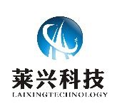 产品栏目－武汉莱兴科技有限公司