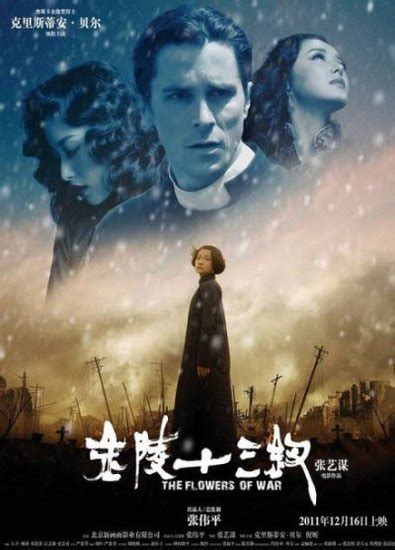 《金陵十三钗》-高清电影-完整版在线观看